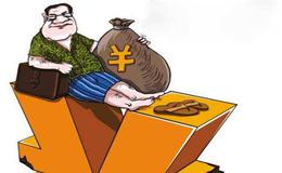 什么叫做仅由收盘价<em>止损指令</em>？如何下达？