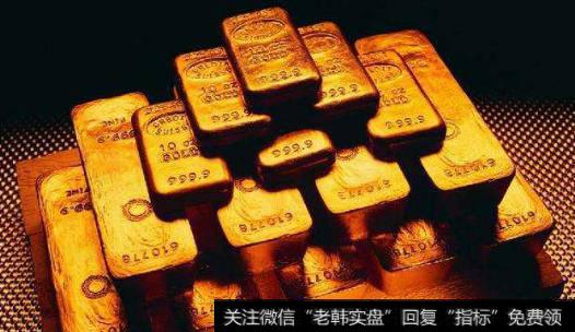 全球贸易摩擦加剧,黄金题材<a href='/gainiangu/'>概念股</a>可关注