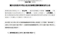 重整失败：一代鞋王破产了！曾是最具竞争力品牌！如今欠债30亿还被正式退市