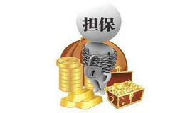 维持担保的比例如何计算？什么是信用证券账户？