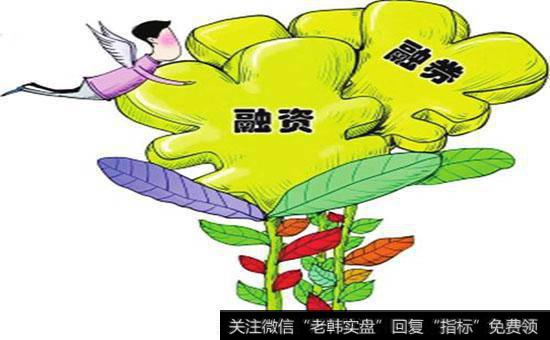 融资融券与普通证券交易的区别是什么？