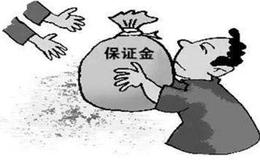 融资融券保证金比例及计算方式是什么？