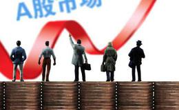 杨德龙<em>股市最新消息</em>：8月30日：品牌消费品仍然是最值得持有的板块