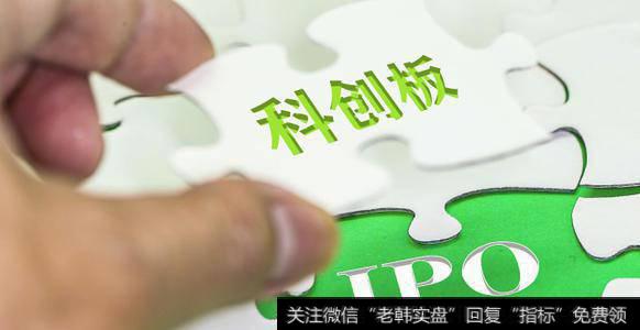 红筹企业科创板上市方案已经成型