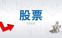 <em>如何炒股</em>：利用企业资产负债表选股