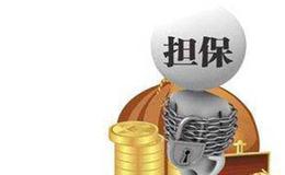 什么是当日冲销？当日冲销的实用机制是什么？