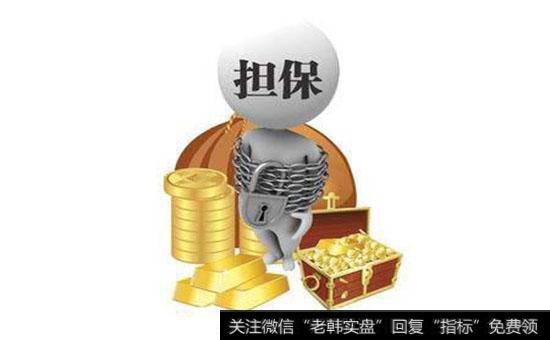 什么是当日冲销?当日冲销的实用机制是什么?