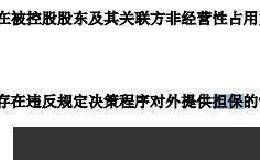 16亿离奇“消失”谜底揭晓 拿不出分红款！这只医药白马股今日戴帽复牌