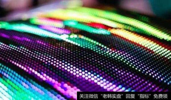 外媒：iPhone销量下滑为手机厂商探索新设计保留了OLED产能