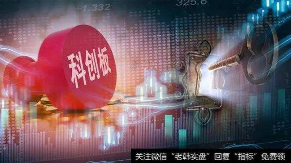 科创板首现注册申请被否引发业界反思