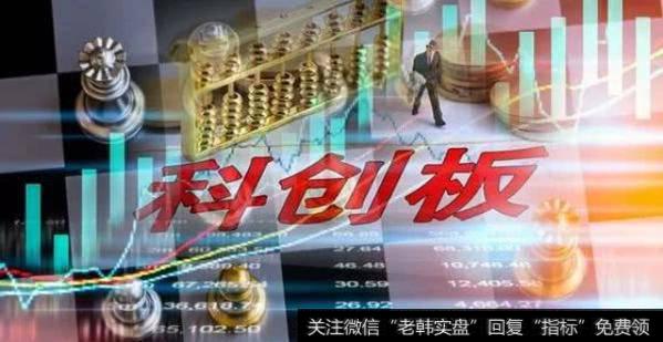 28家科创板企业研发费用占营收比重平均为13%