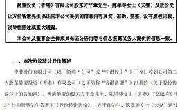 大跌眼镜！这只4个月暴涨420%的大牛股 竟找来“济州岛赌王”接盘！