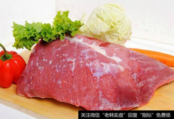 强猪周期下消费替代,牛肉题材<a href='/gainiangu/'>概念股</a>可关注