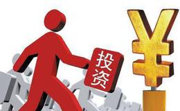 杨德龙<em>股市最新消息</em>：美国国债利率倒挂德国负利率债券发行中国资本市场吸引力大增