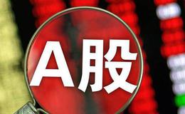 杨德龙<em>股市最新消息</em>：“金九银十”行情成色十足上证指数重回3000点