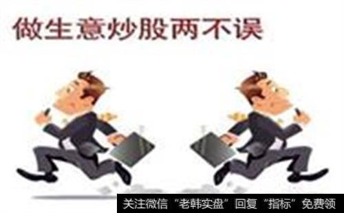 把股权激励与回报投资者结合起来