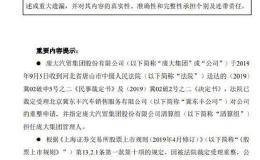 面临退市破产！国家队2亿股被套 37万股东心焦！1700万如何压垮85亿？