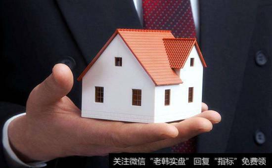 住房产权概念股