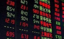 蔡钧毅<em>股市最新消息</em>：9月9日周一尾市盘点