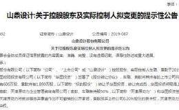 新的连板王来了！创业板借壳第一股？
