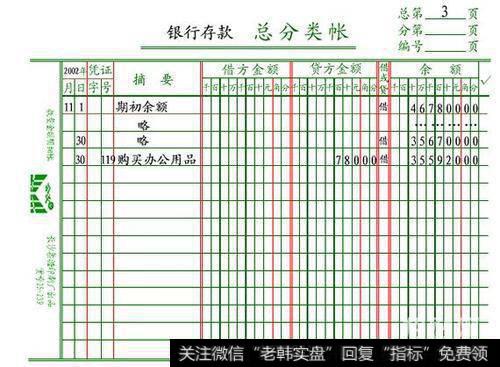 应收账款天数和应付账款天数的关系？