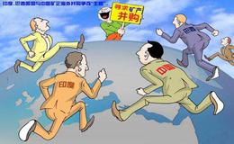 为什么说海外并购好处多多？海外并购的好处有哪些？