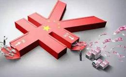 杨德龙<em>股市最新消息</em>：多重政策利好保驾护航A股走出独立行情
