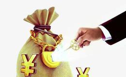 杨德龙<em>股市最新消息</em>：取消QFII和RQFII投资额度限制外资将加速流入
