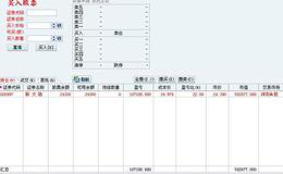 投资者短线建仓怎样关注基本面及技术面？