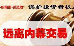 如何通过人气看顶底？