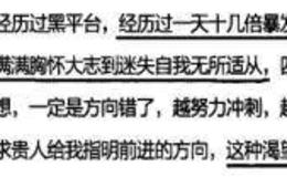 如何理解在成为高手前，爆仓别爆心？为什么说在成为高手前，爆仓别爆心？