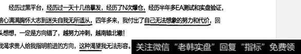 如何理解在成为高手前，爆仓别爆心？为什么说在成为高手前，爆仓别爆心？