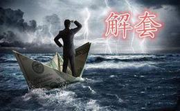 进行空仓等待的原因是什么？