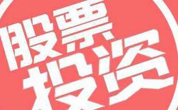 杨德龙<em>股市最新消息</em>：“金九银十”成色十足 如何抓住投资机会？