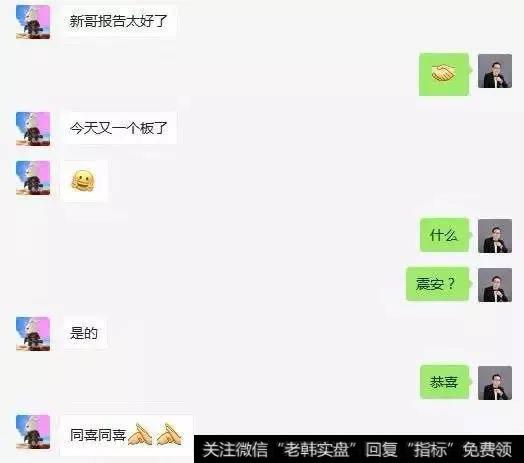 新哥<a href='/xingeguping/290151.html'>股评</a>：降息一波涨一波，下周四美国还降息么？（9月12日）1