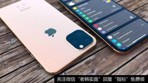 iPhone 11首周末预购优于预期,iPhone11题材<a href='/gainiangu/'>概念股</a>可关注