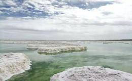 青海盐湖开掘千亿金矿 盐湖提锂概念股受关注