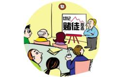 <em>缠论</em>第96课：无处不在的赌徒心理