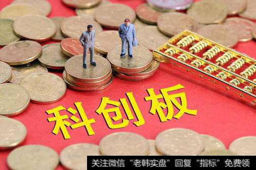 科创板两融进入平稳期 部分券商调整风控指标