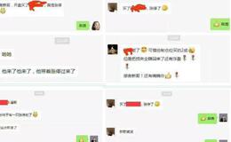 新哥<em>股评</em>：风格已变！切莫再踏空新风口！