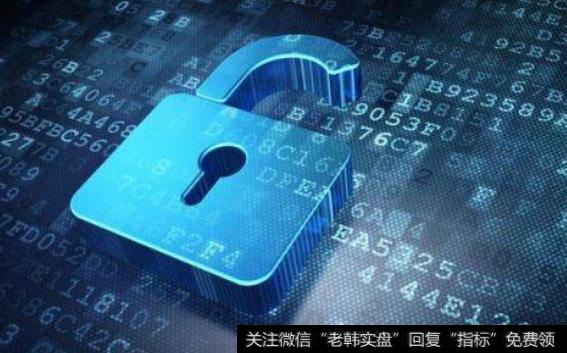 网络安全产业规模快速增长,网络安全题材<a href='/gainiangu/'>概念股</a>可关注