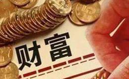 杨德龙<em>股市最新消息</em>：美联储再度降息 低利率环境下股市走势值得期待