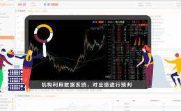 散户之所以是散户，是因为有这几个缺点，你有吗？