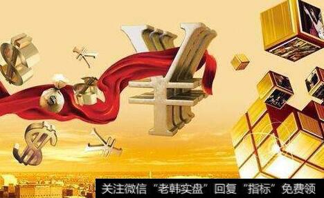 任泽平<a href='/caijunyi/290233.html'>股市</a>最新相关消息:评央行LPR第二次“降息”:利多股市债市 对汇率冲击有限