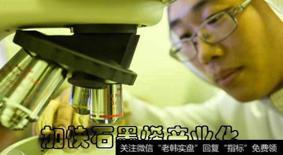 产业化进程加快