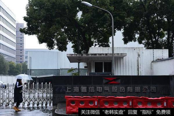 [<a href='/lidaxiao/'>李大霄</a>最新<a href='/caijunyi/290233.html'>股市</a>评论]<a href='/lidaxiao/290031.html'>中国股市</a>第一网红刷屏，<a href='/xgyw/268098.html'>置信电气</a>涨停！网友：请开除李大霄1