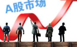 杨德龙<em>股市最新消息</em>：（9月25日）9月份以来近百只个股创历史新高说明什么？