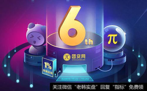 如何享受投资中精神付出带来的愉悦？