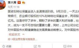 [李大霄最新股市评论]“抢红包”行情一触即发！李大霄：两大利好对稳定股市有重要作用