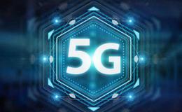 上海力争实现5G产业三个千亿目标,5G题材概念股可关注